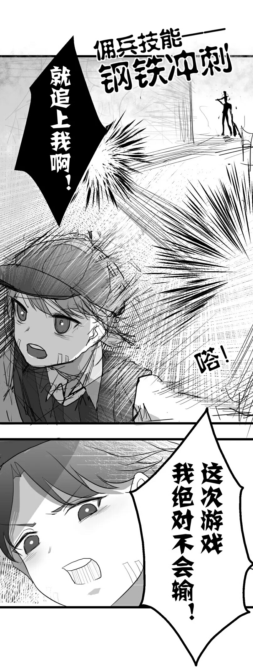 次元漫画首页推荐列表与排期表入口